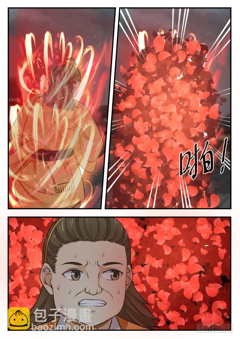 348 剑走偏锋7