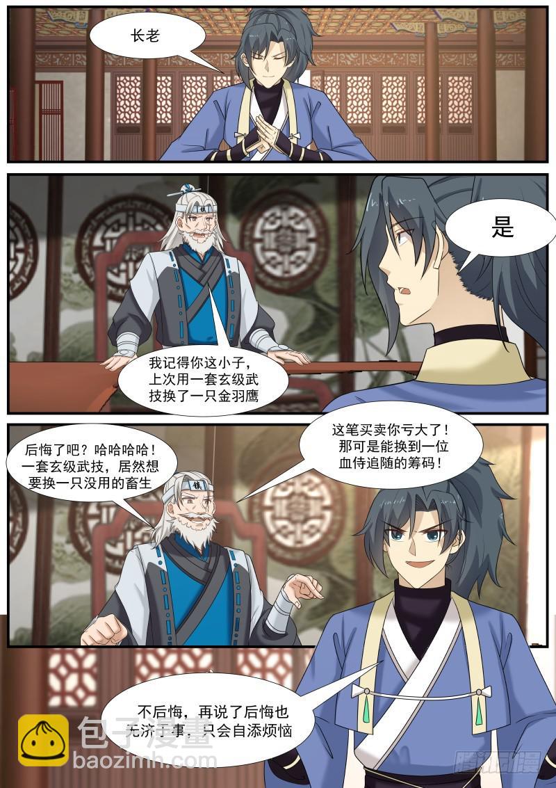 354 大放厥词1