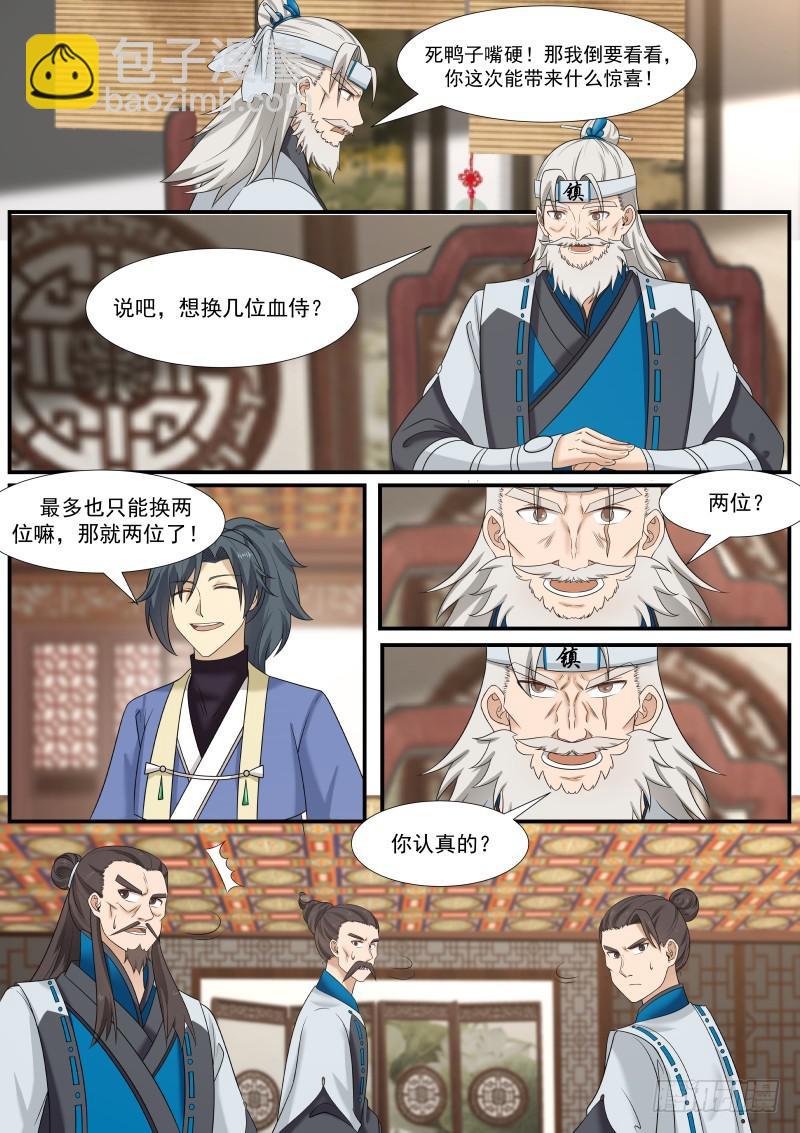 354 大放厥词2