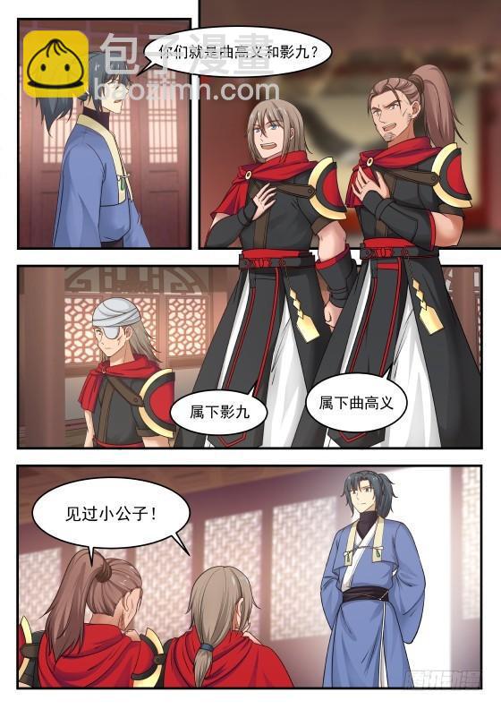 357 血侍堂10