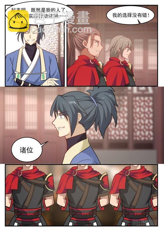 357 血侍堂11