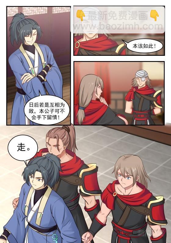357 血侍堂12