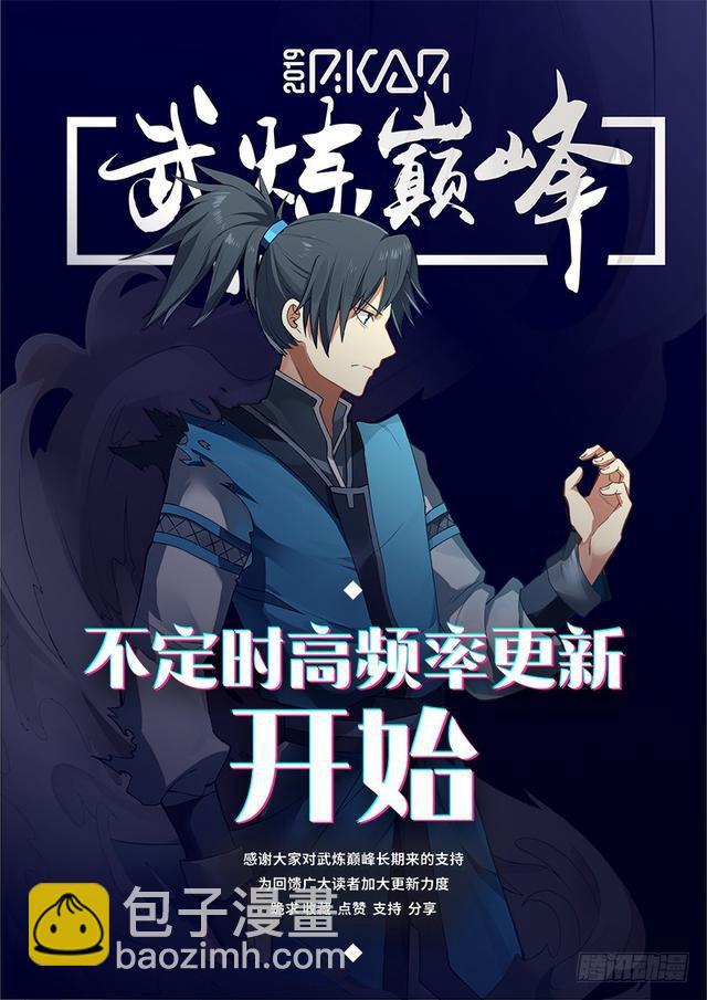 357 血侍堂13