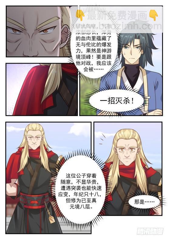 357 血侍堂3