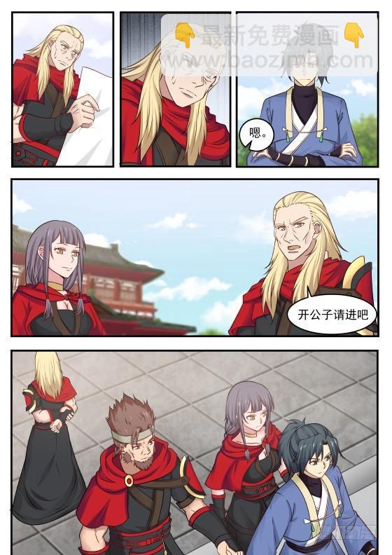 357 血侍堂5