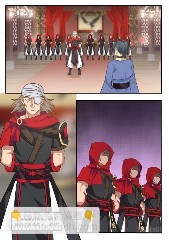 357 血侍堂7