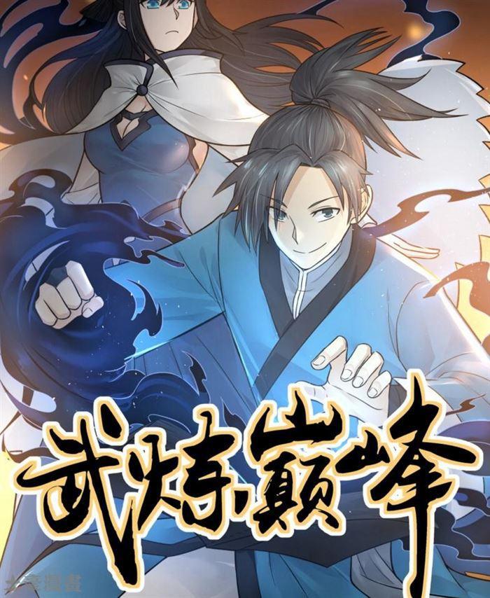 56 以一敌五0