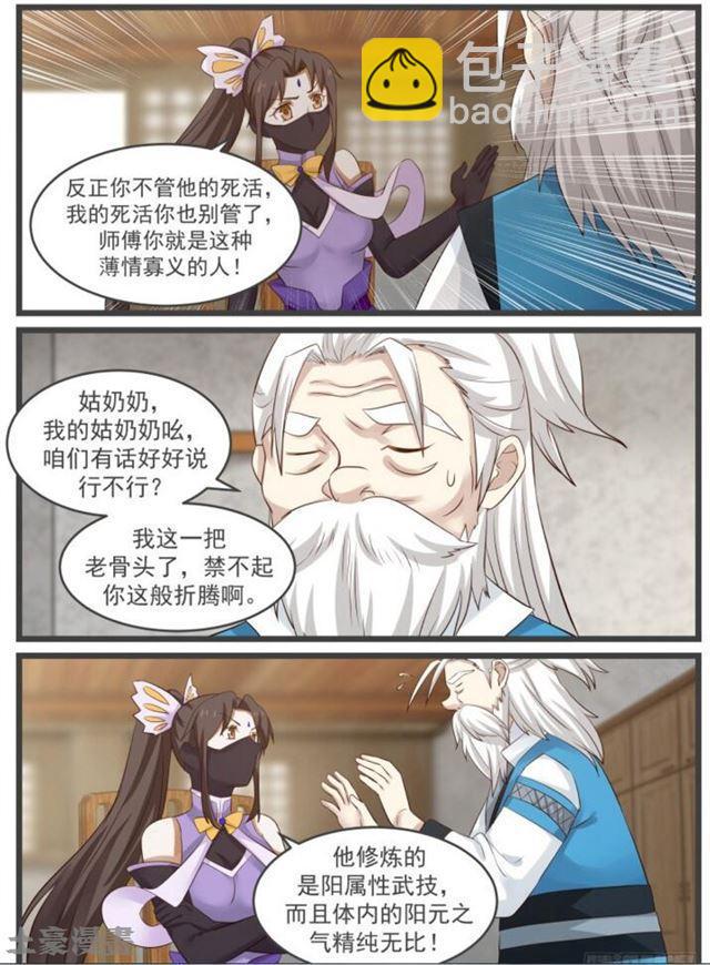 56 以一敌五2