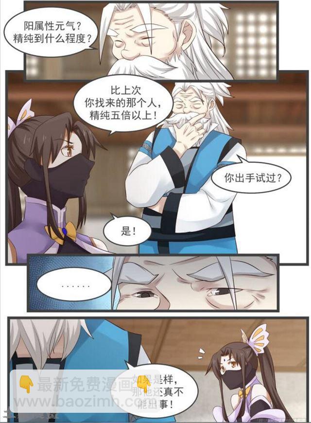 56 以一敌五3