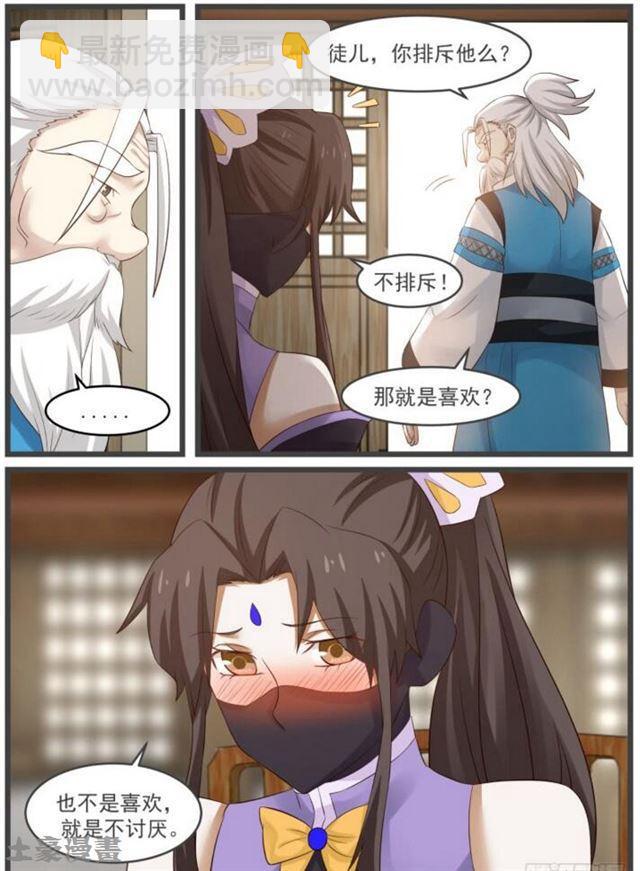 56 以一敌五4