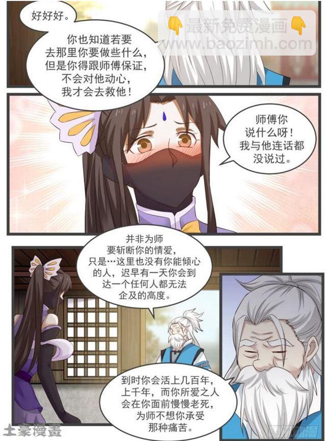 56 以一敌五5