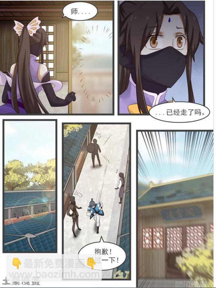 56 以一敌五6