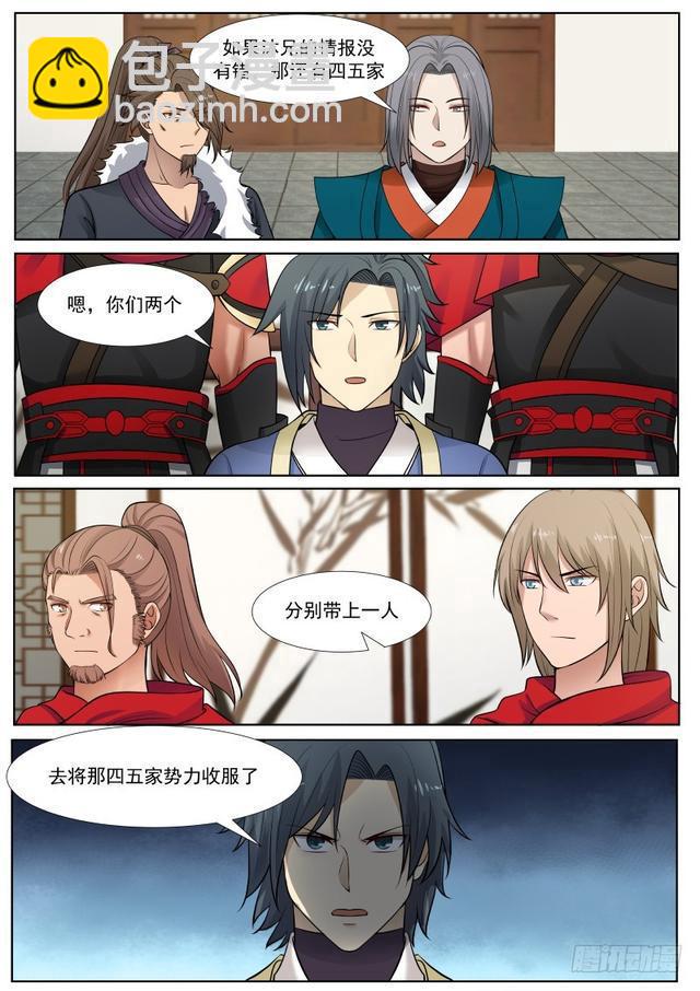 360 杨家祭天台3