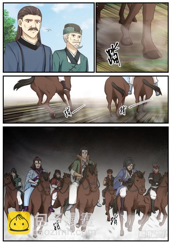 361 夺嫡之战打响12
