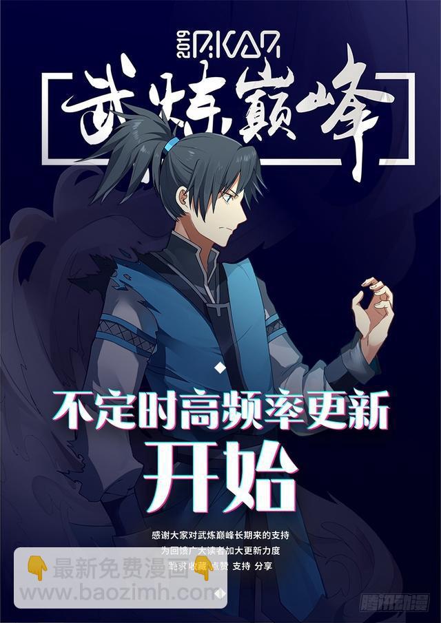 361 夺嫡之战打响13
