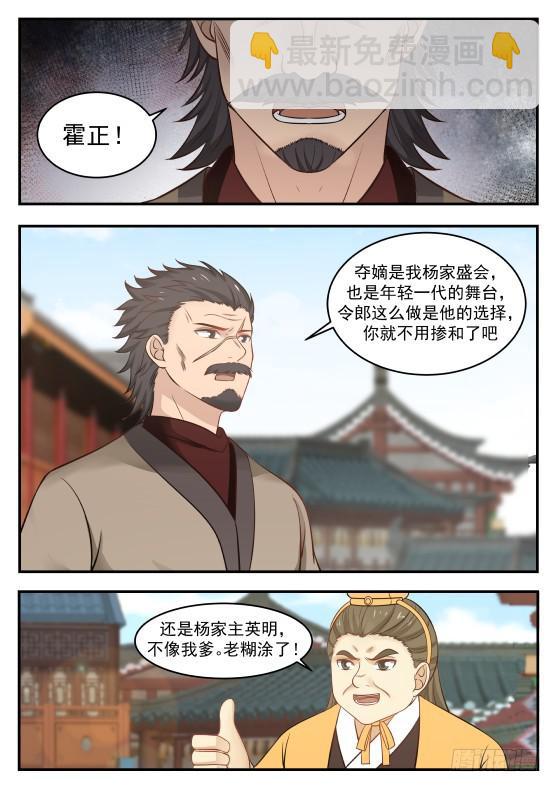 364 打赌2