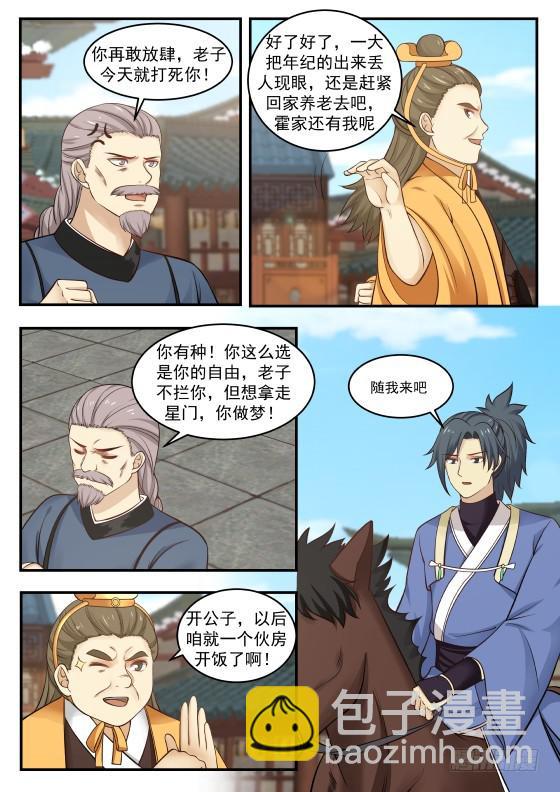 364 打赌3