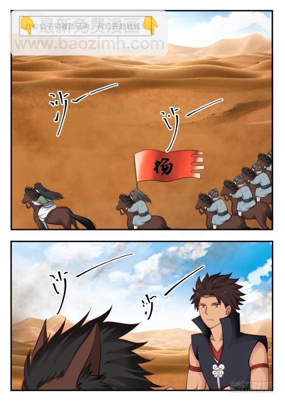 364 打赌4