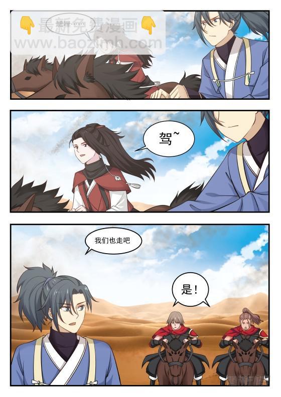 364 打赌5