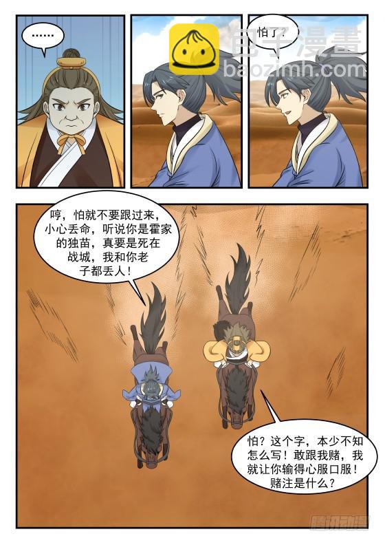 364 打赌9