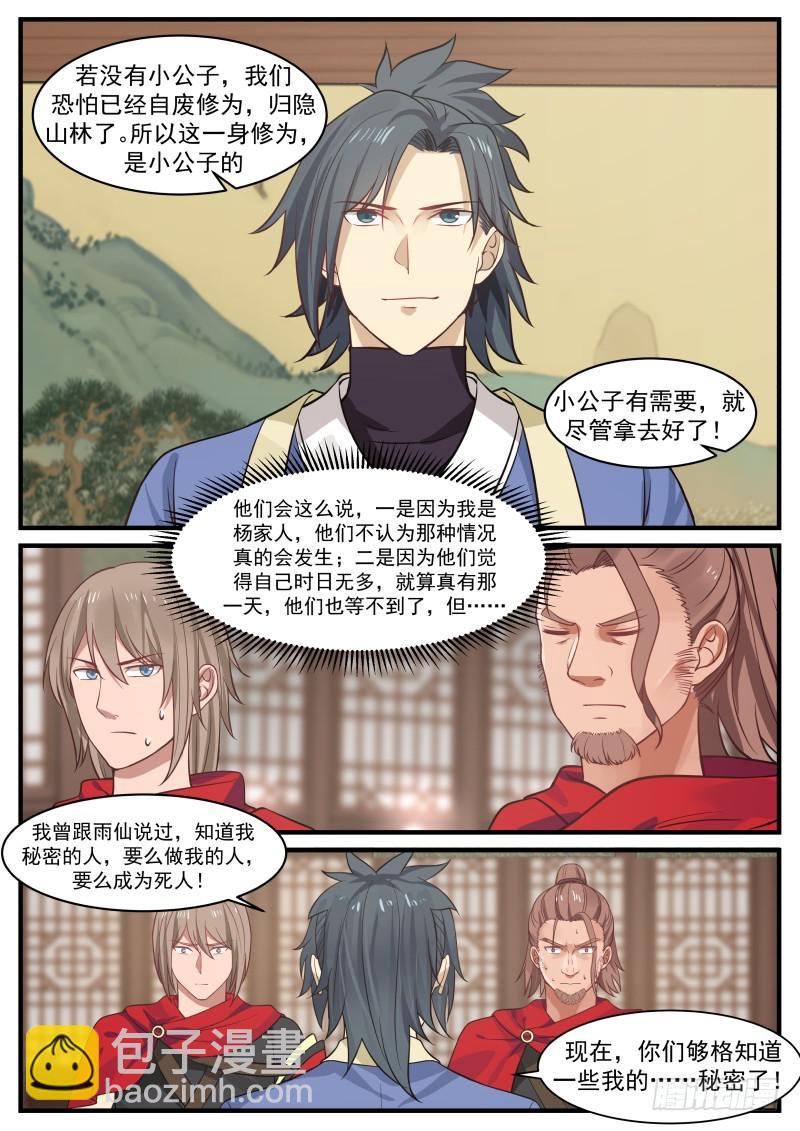367 就让我安个心6
