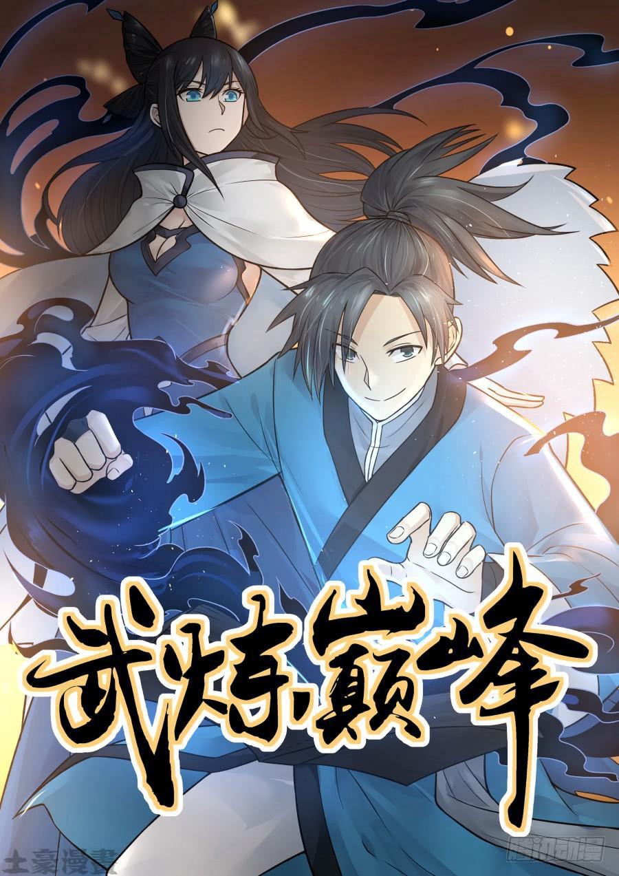 57 怪胎0
