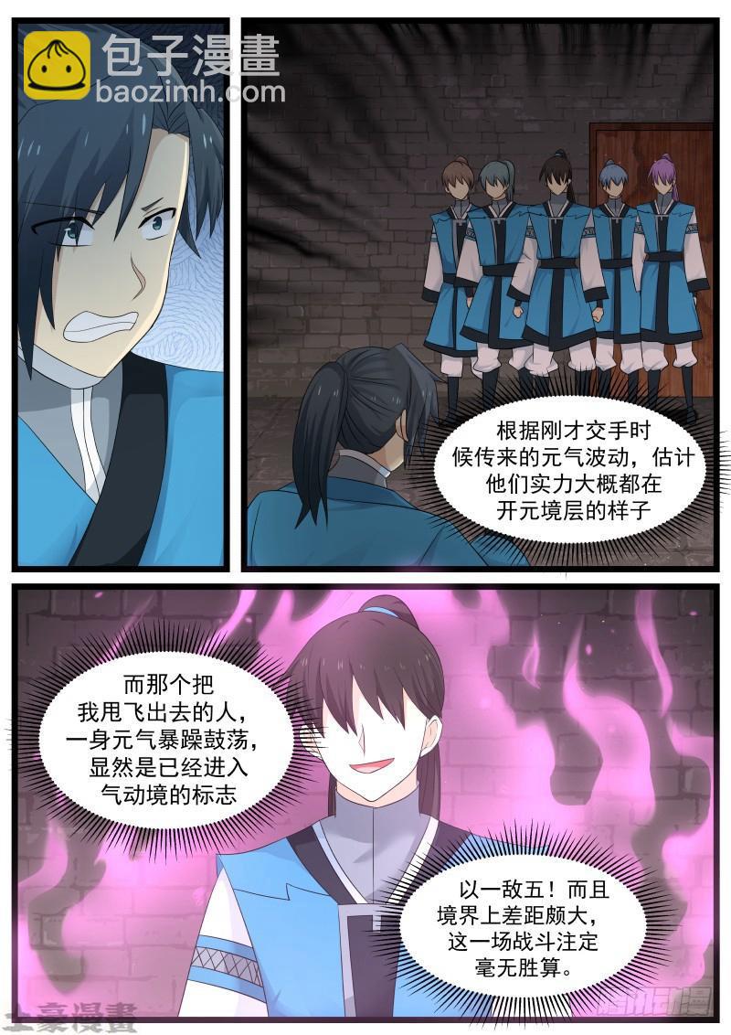 57 怪胎1