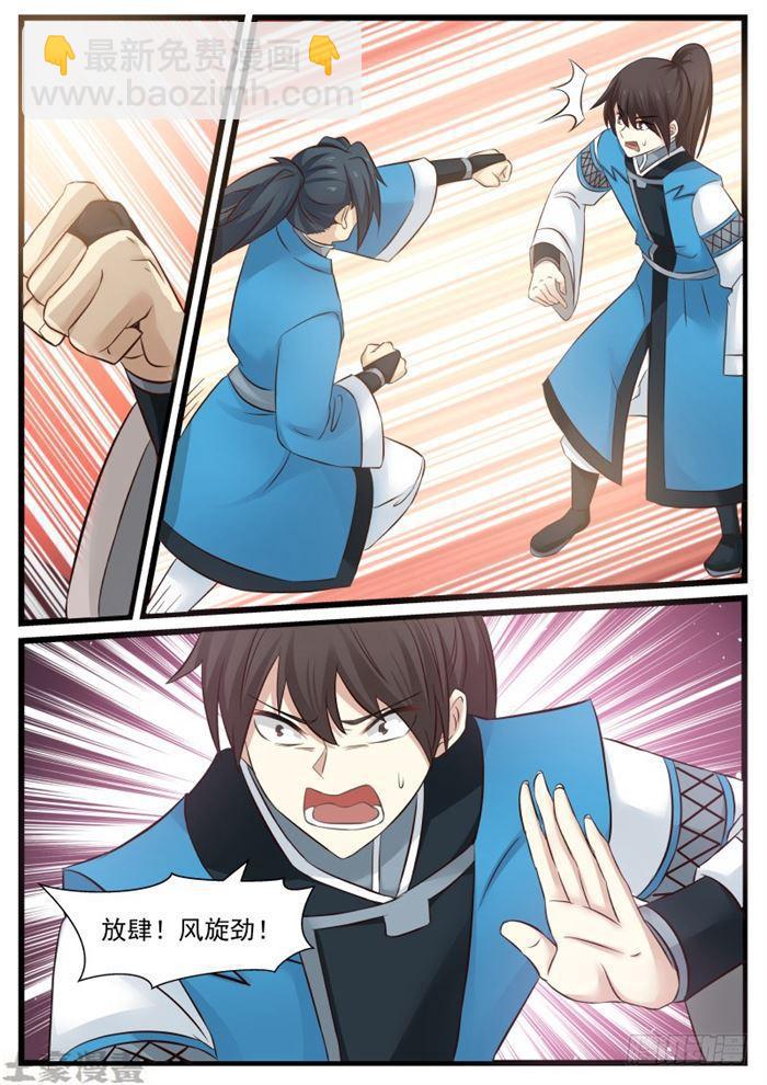 57 怪胎10