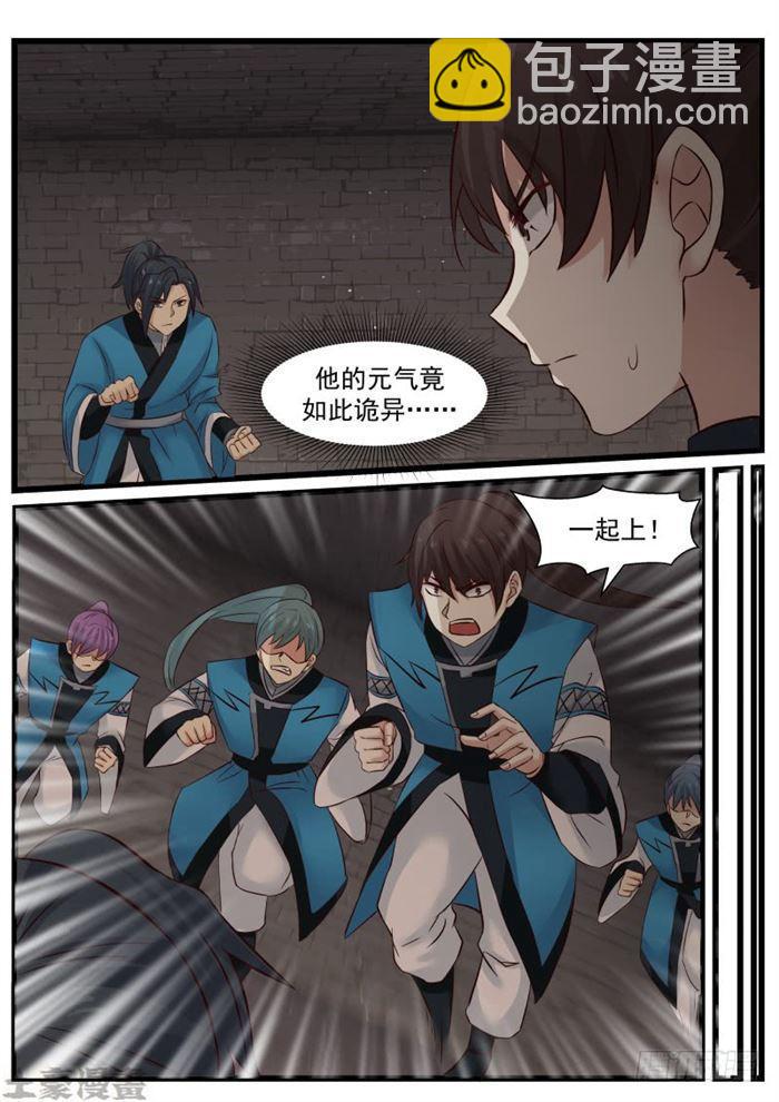 57 怪胎13