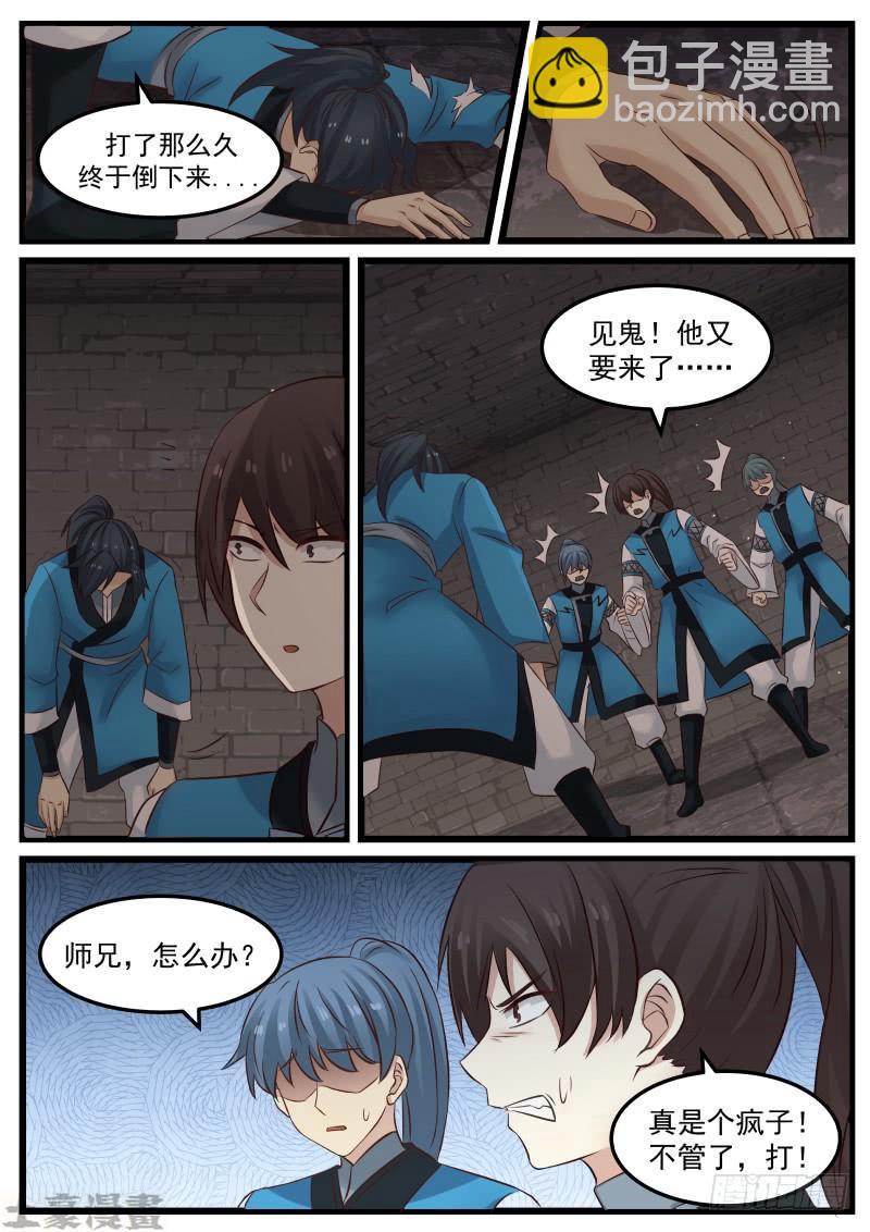 57 怪胎14
