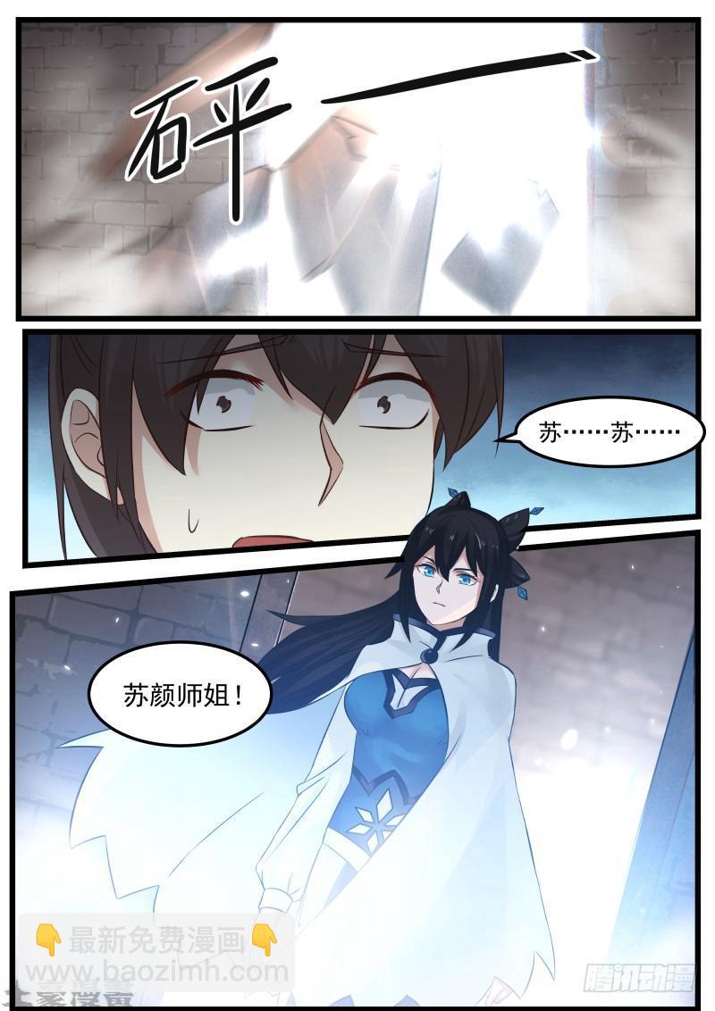 57 怪胎16