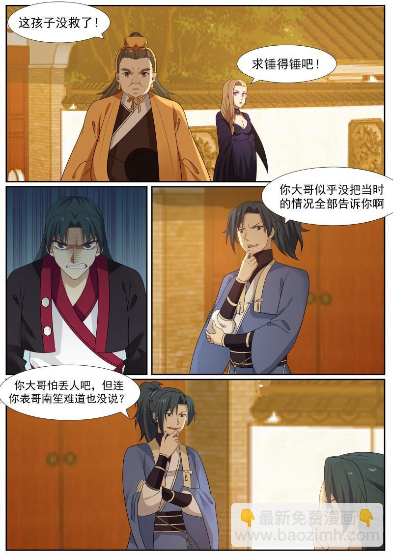 369 讨教1