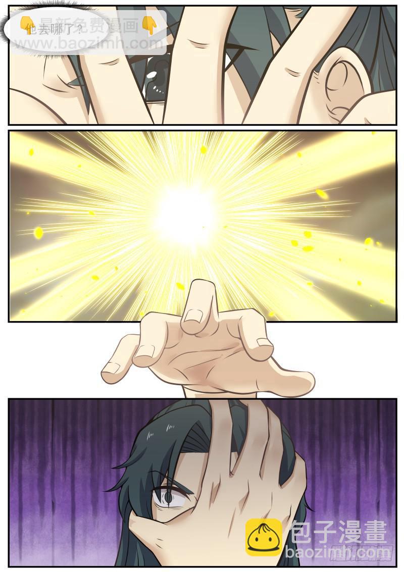 369 讨教10
