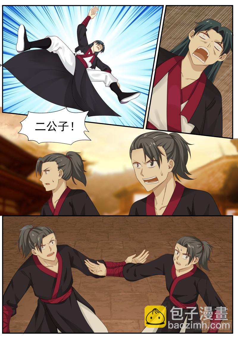 369 讨教11