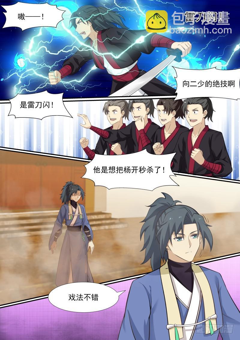 369 讨教6
