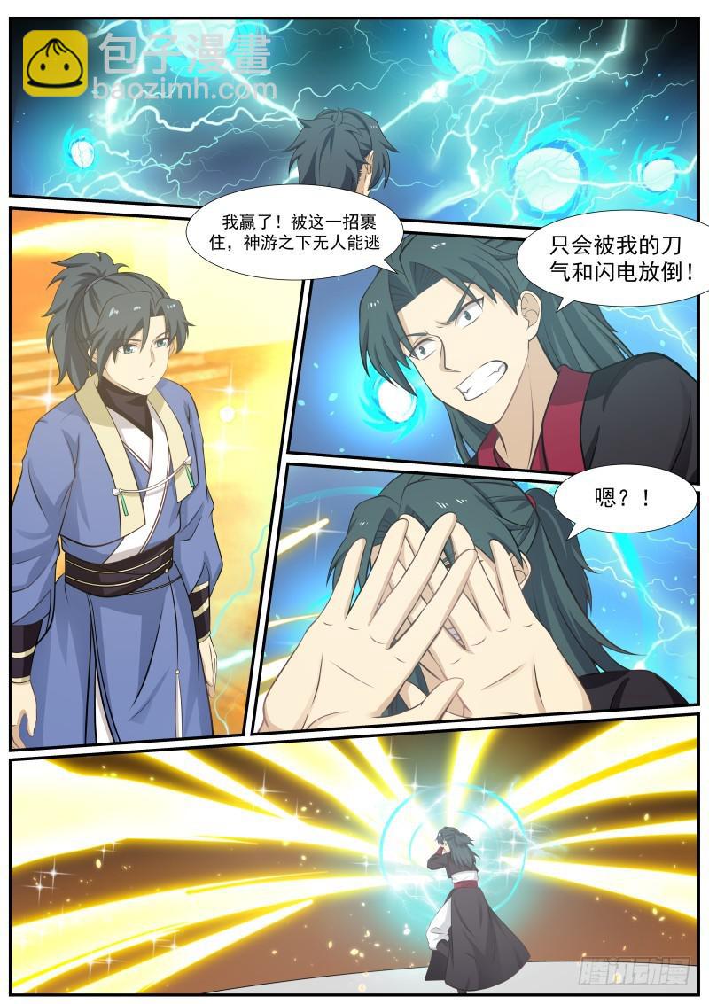 369 讨教9