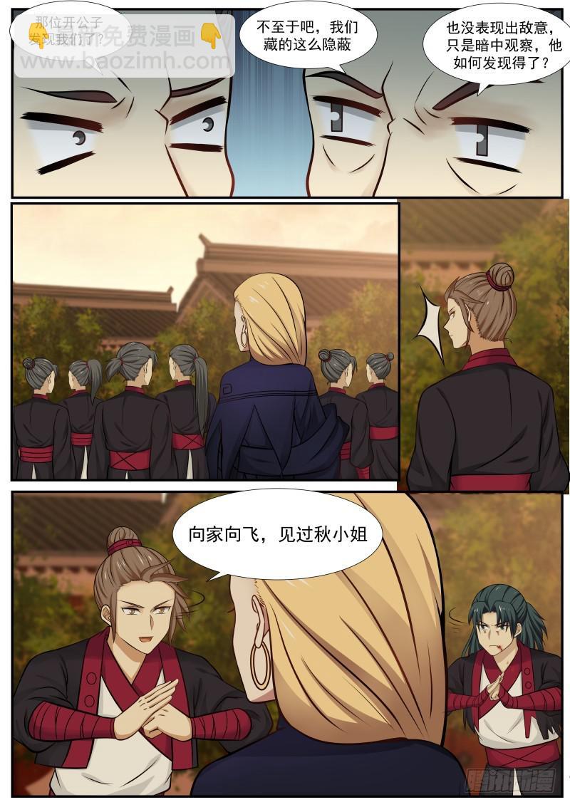 370 一石三鸟4