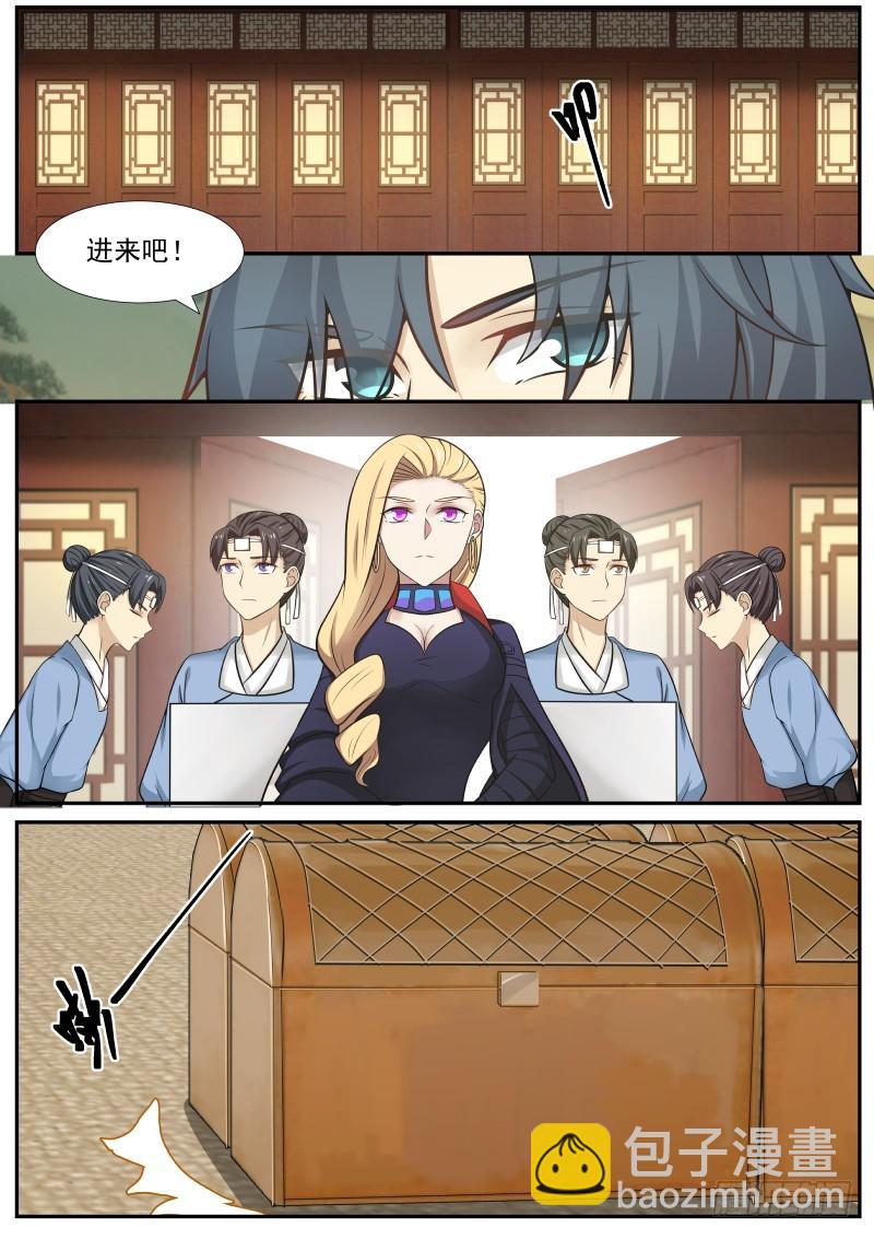 370 一石三鸟7