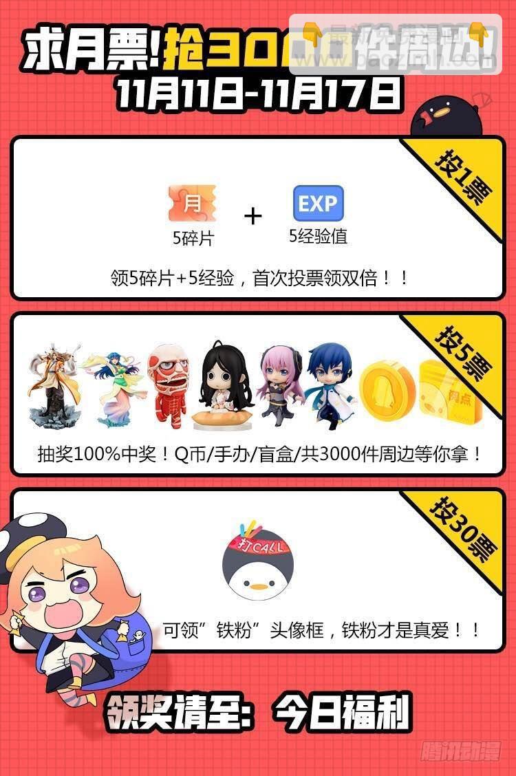 372 表哥，你还是早点歇了吧13