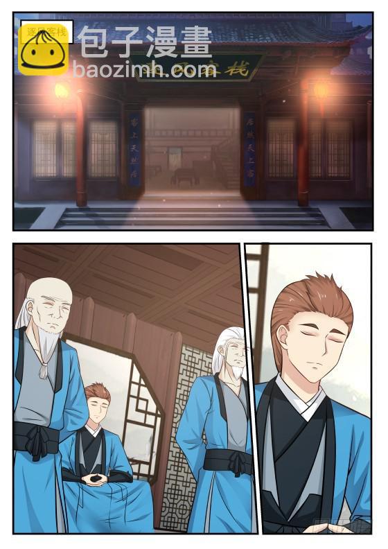 372 表哥，你还是早点歇了吧5
