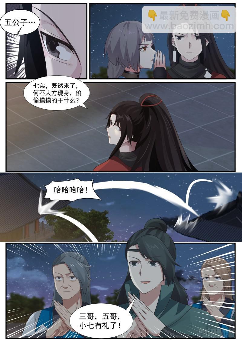 373 主动出击12