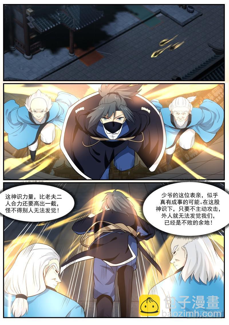 373 主动出击2