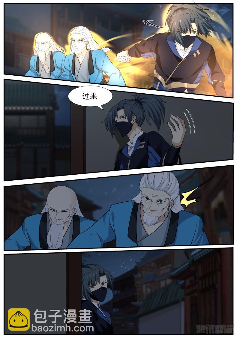 373 主动出击3