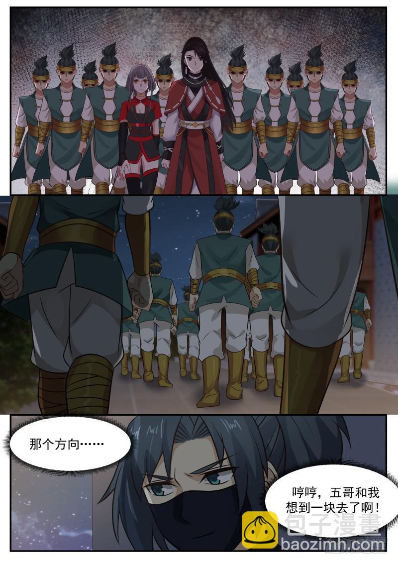 373 主动出击5