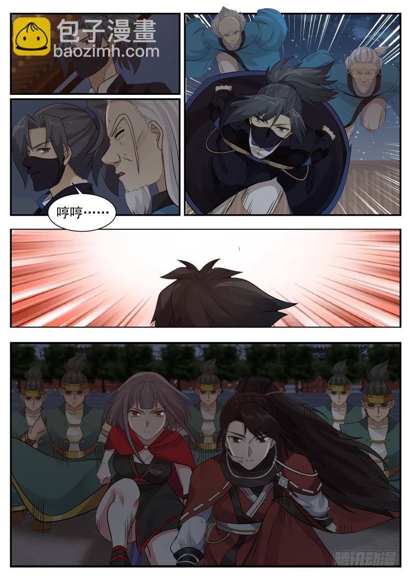 373 主动出击7
