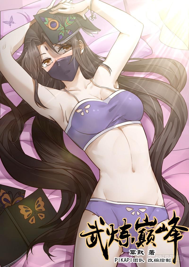379 影舞杀0