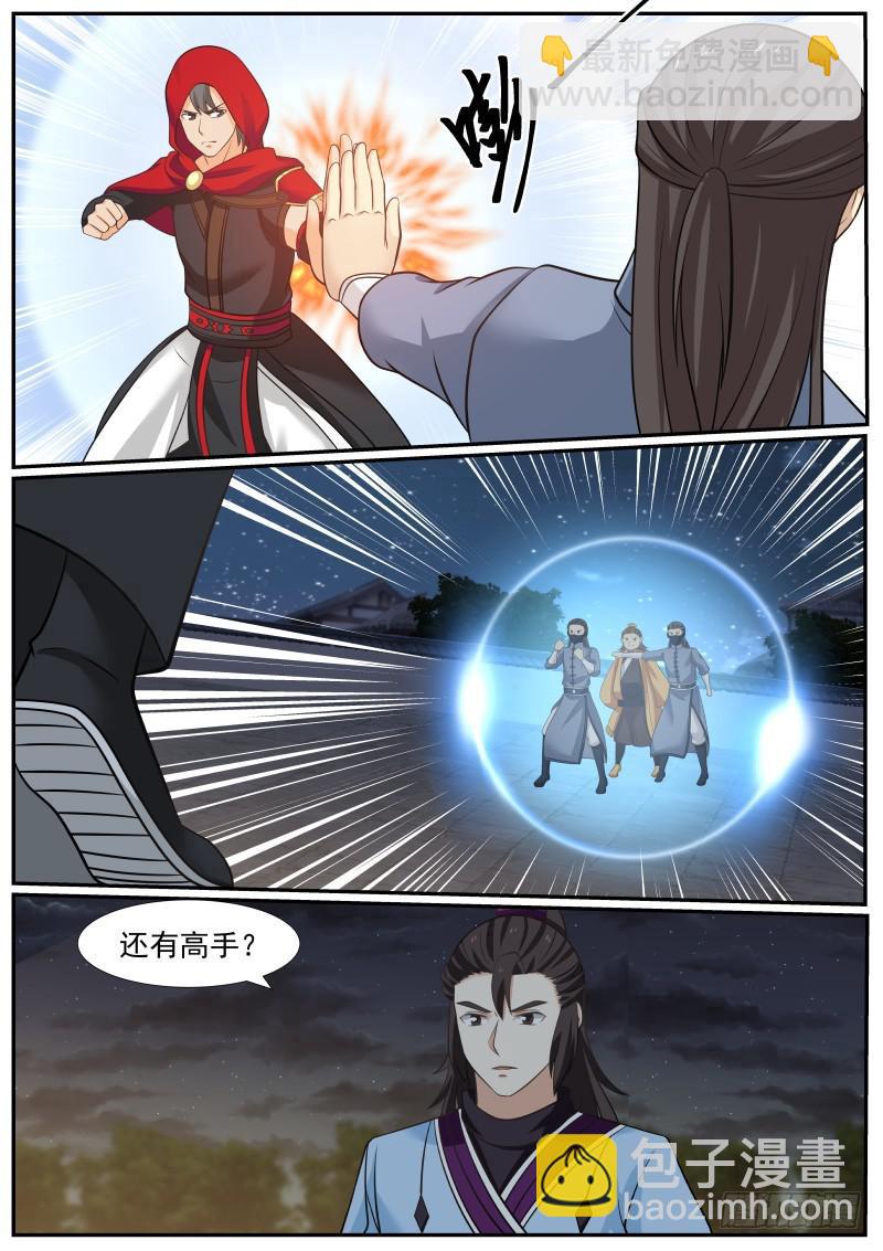 382 霍公子vs杨二公子12