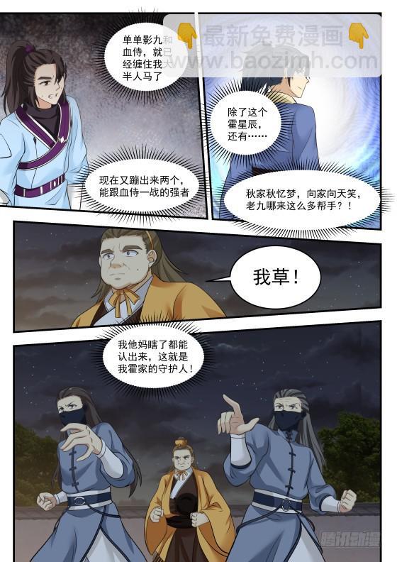 383 切，垃圾1