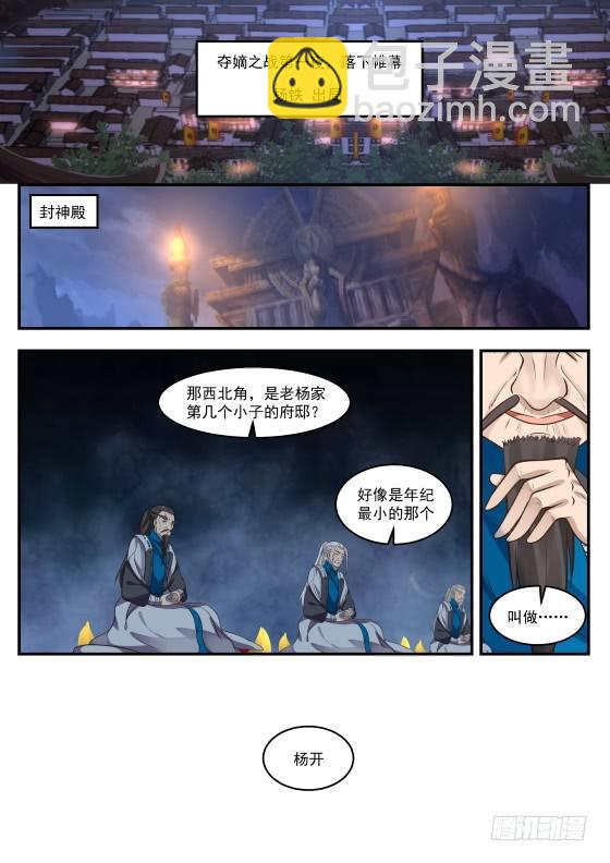 383 切，垃圾12