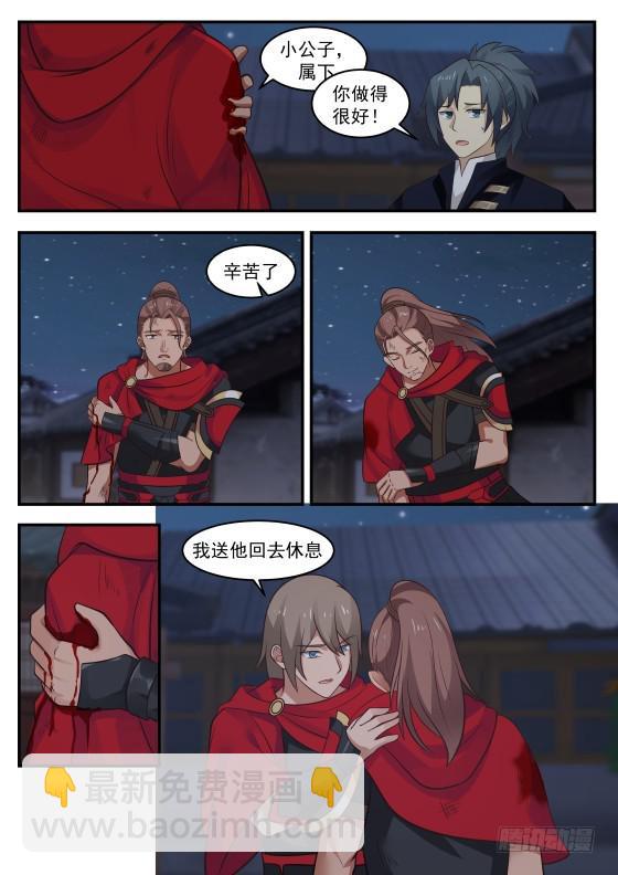 384 裸奔3